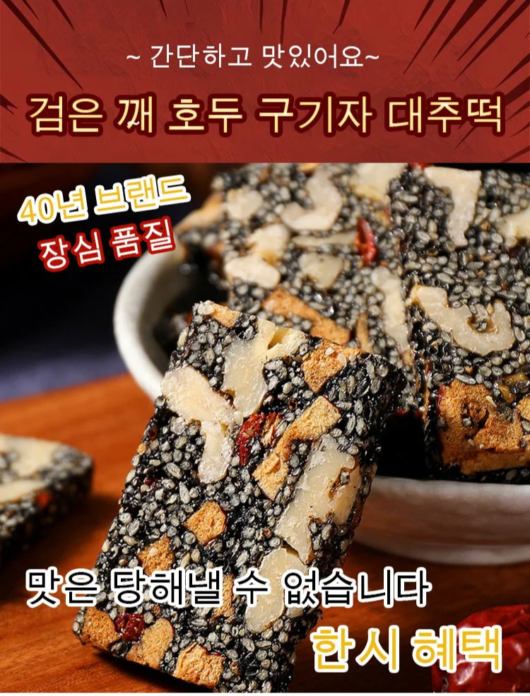 红枣糕_02.jpg