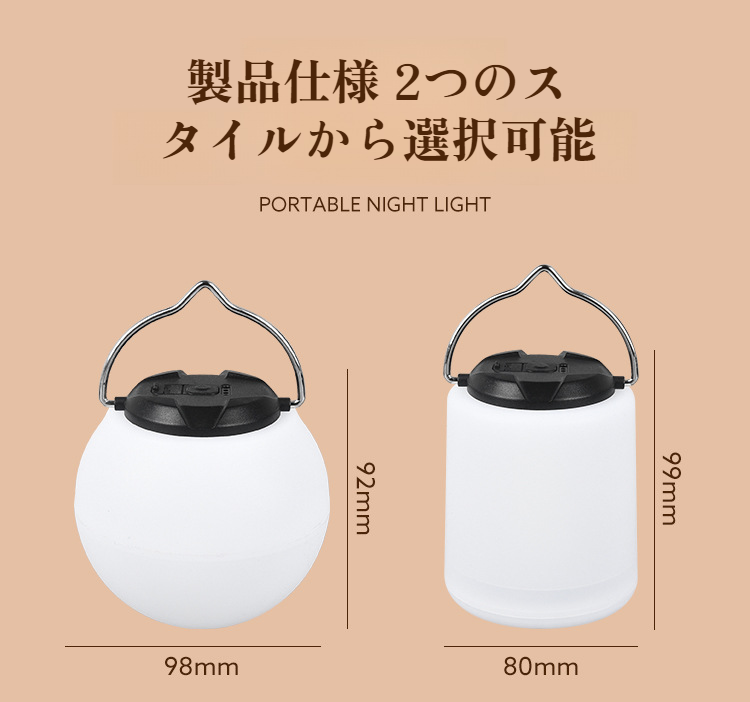 キャンプ用高輝度LEDランタン テントライト
