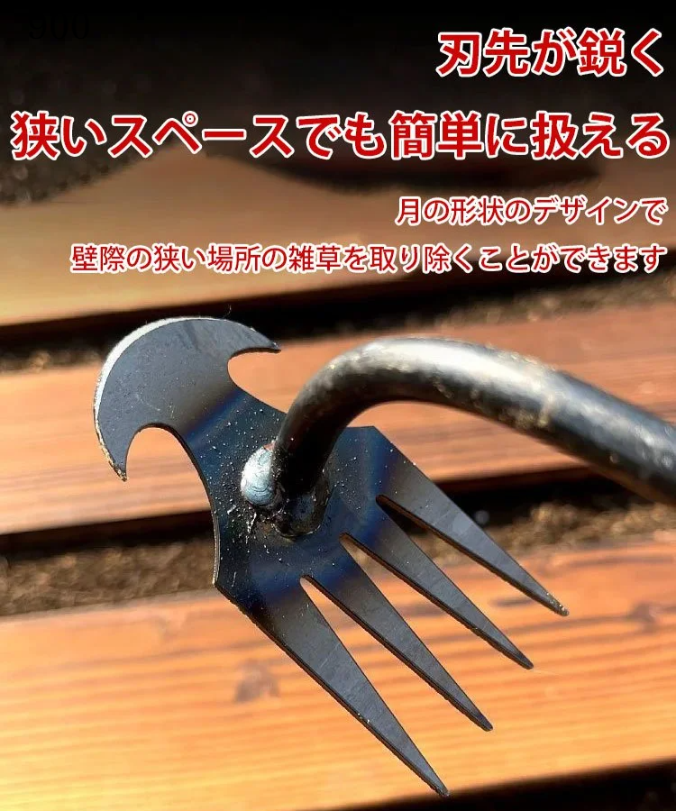 多機能除草くわ片手用