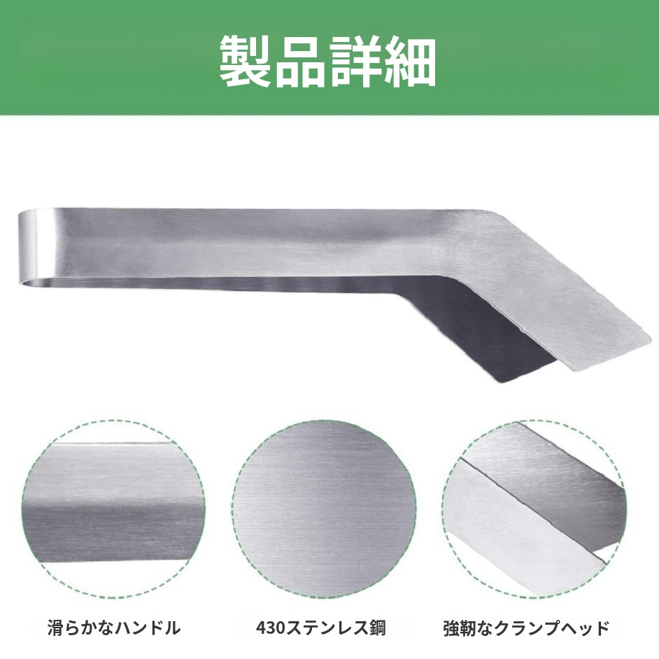 錆びにくいステンレス素材のアップ画像