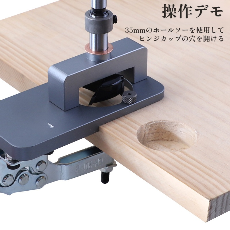 ヒンジ取り付けの精度向上アイテム