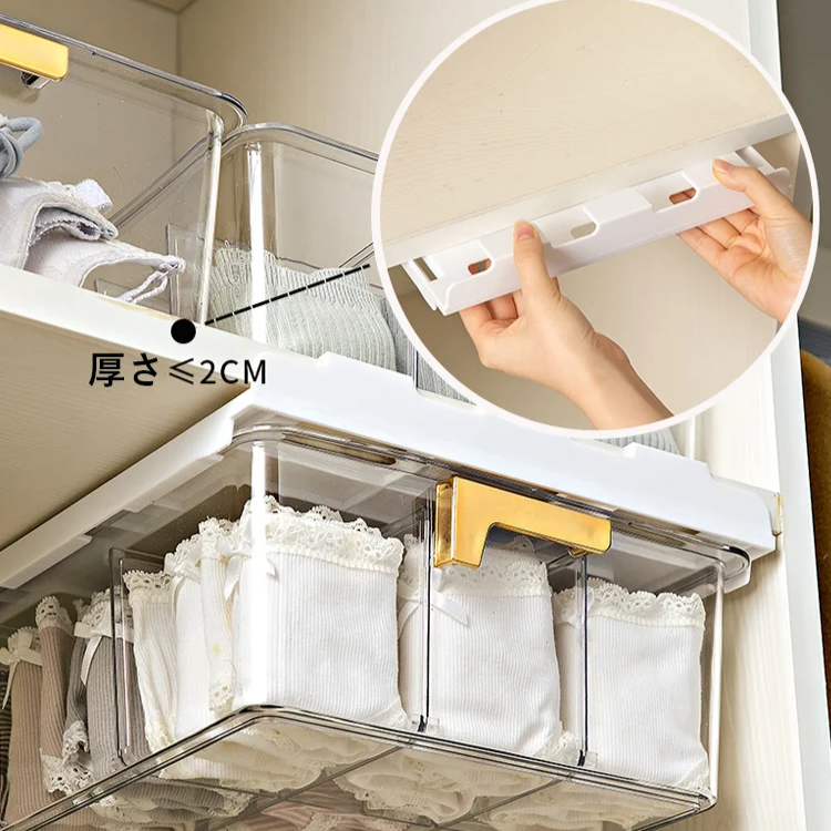 引き出し式収納ボックス