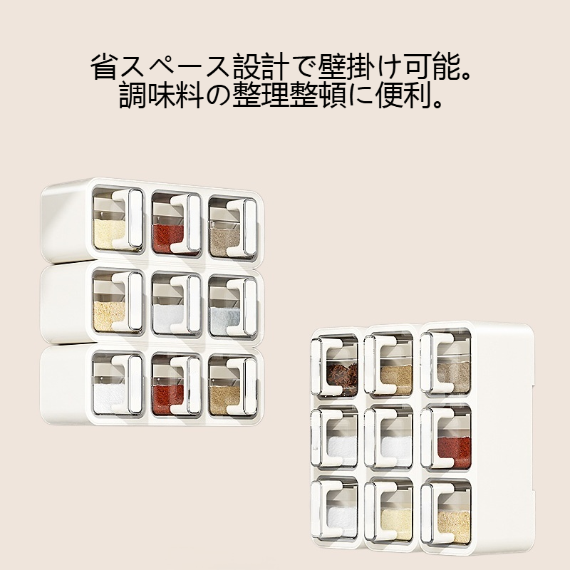 家庭用壁掛け調味料入れ
