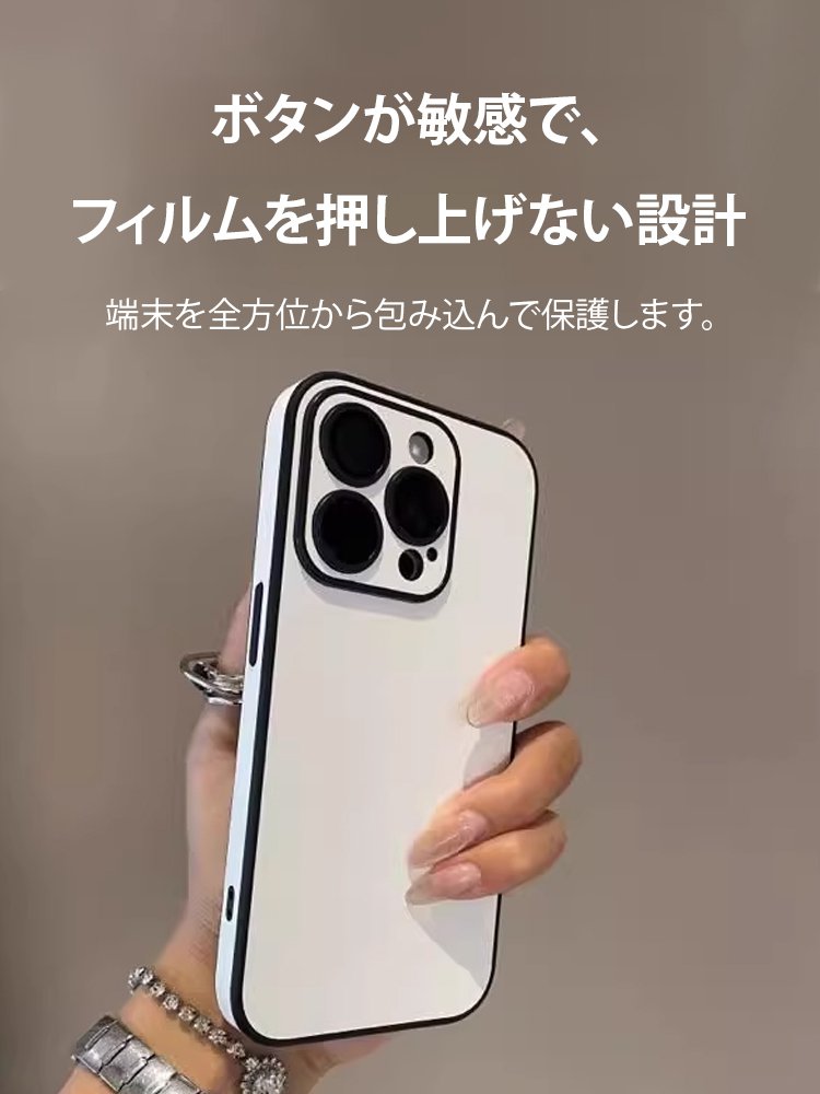 アップル17フルカバー素皮紋スマホケース