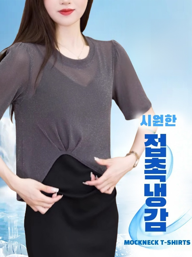 커팅 블라우스 반팔 트임 망사 자외선 차단 풀오버