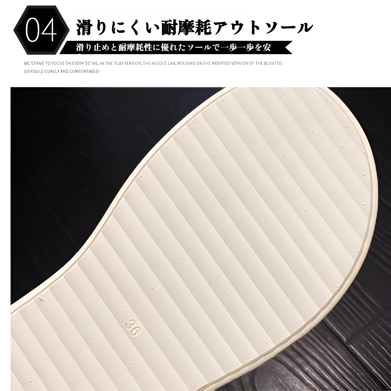 フェアリースタイルサンダルのスカート部拡大写真