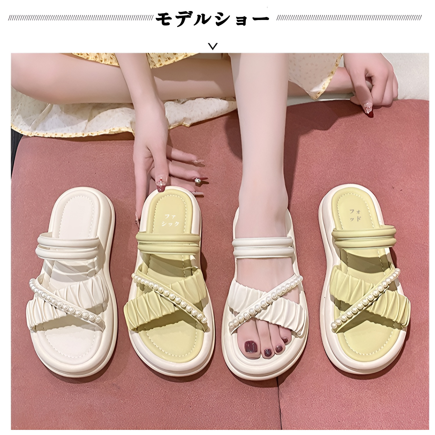 女性用シットステップサンダル、夏のアウトドアサンダル、スカート付きフェアリースタイルサンダル、2025年新作ファッションサンダル、女性用2回履きソフトソールスリッパ