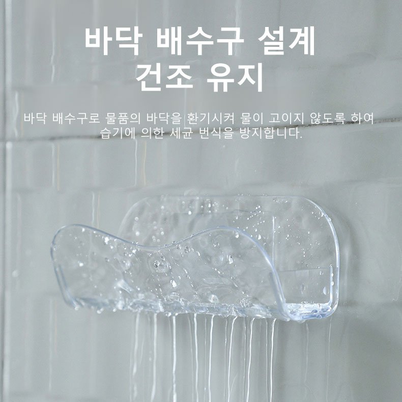 벽걸이형 안경 거치대