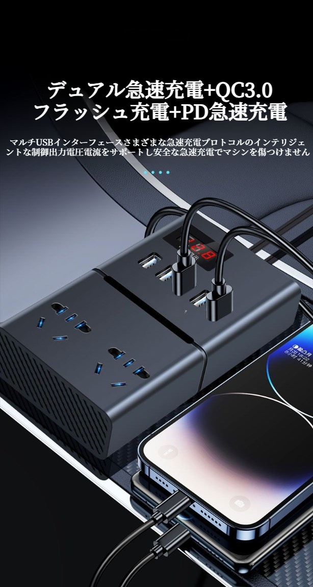 バン用ソケットコンバーターの詳細画像