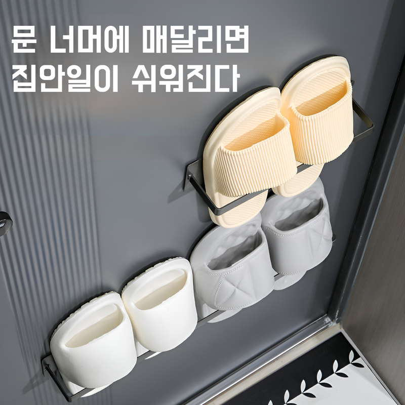 세대문 자석 슬리퍼 홀더 벽걸이 자석문 뒤 지지대 자석 슬리퍼 홀더 방범문 전용