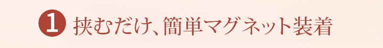 翻译件-HFH-【手残救星】免胶磁吸假睫毛套装-1266127_13.jpg