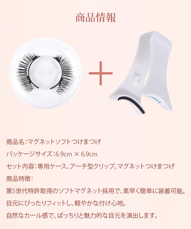 翻译件-HFH-【手残救星】免胶磁吸假睫毛套装-1266127_35.jpg