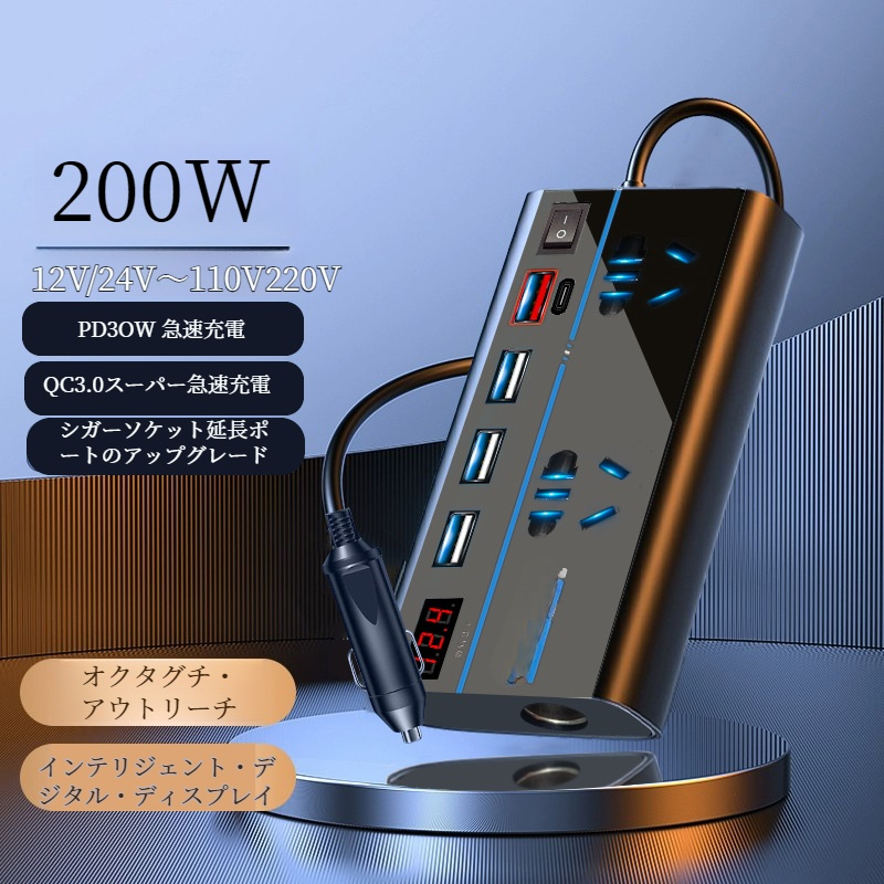 電源コンバーター充電器過充電保護高電圧車アップグレード