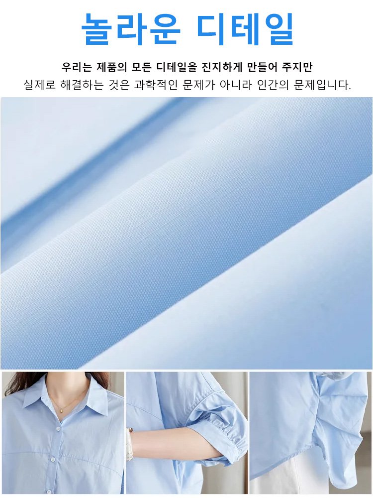 여성 루즈핏 슬리밍 화이트 셔츠