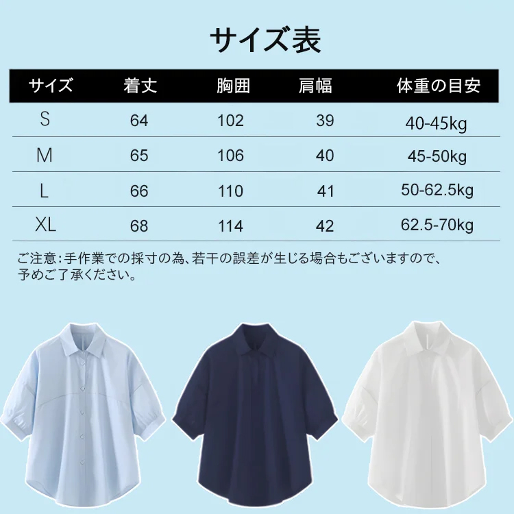 レディースルーズワイシャツ7分袖正面画像