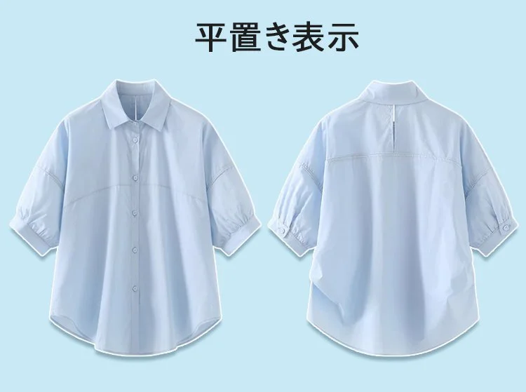 春夏にぴったりの薄手ワイシャツ