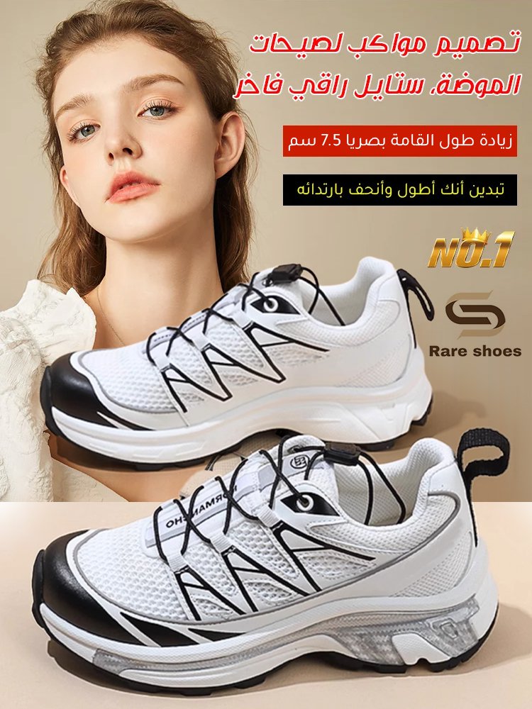 حذاء تسلق الجبل الرياضي في الهواء الطلق ذو نعل سميك للنساء 