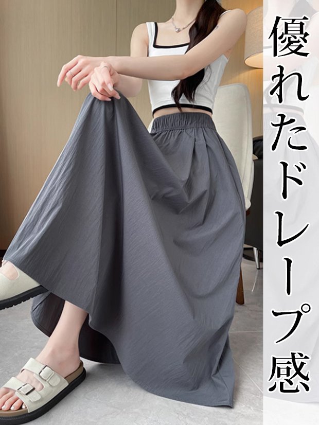 日本の夏を快適に、美しく「アイスシルクハイウエストスカートパンツ」