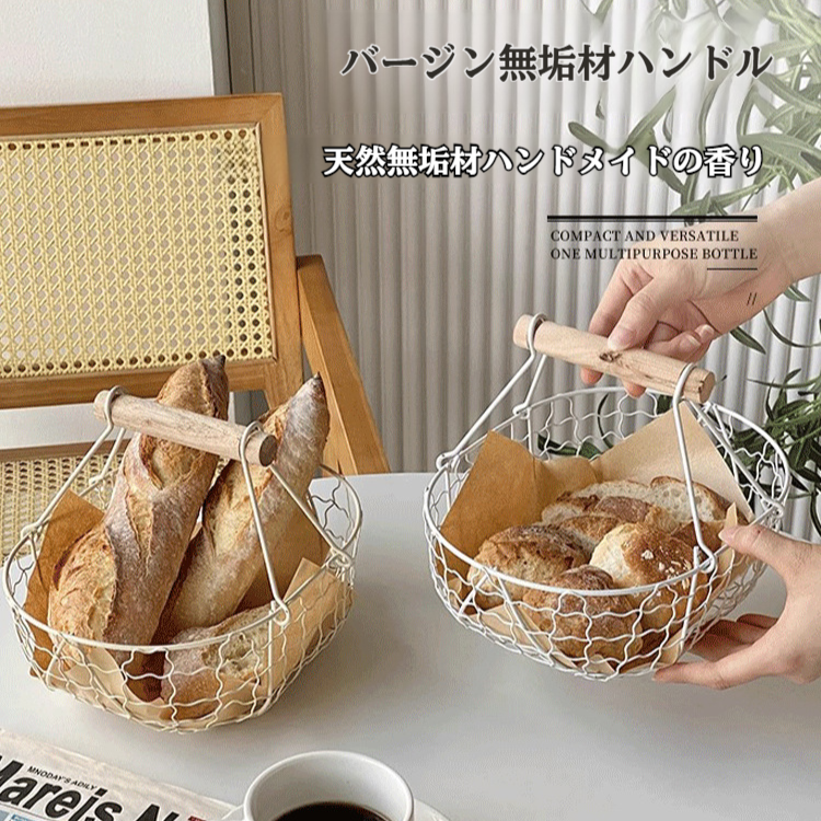 鉄製のパンバスケット スナックディスプレイ スナック収納バスケット ポータブルレストランスナックフルーツ織バスケット