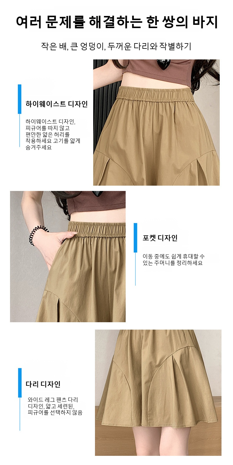 여성용 하이웨스트 와이드 트레이닝 팬츠