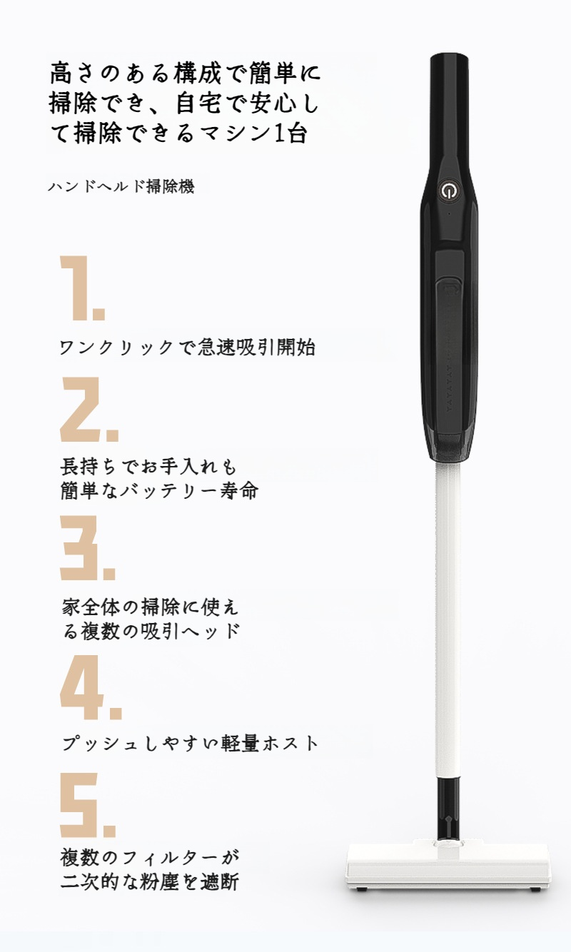 ハンドプッシュ式掃除機の操作イメージ