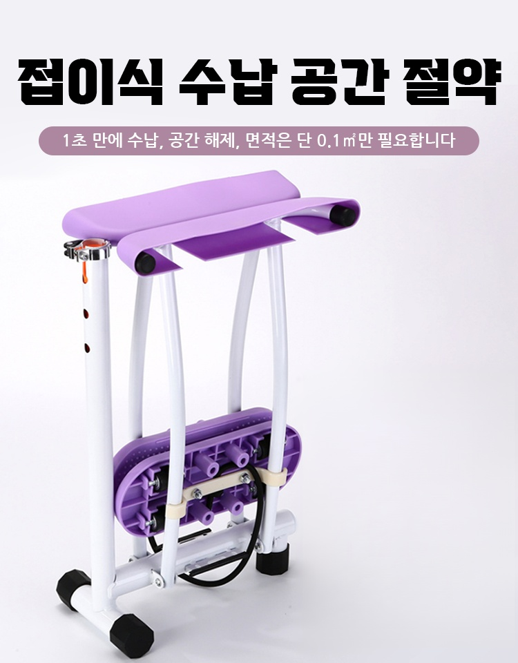 【골반 타이트닝】다이어트 지방 연소 스트레칭 스키 머신