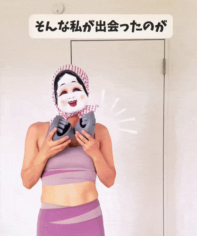 減量糖分マッサージスリッパ