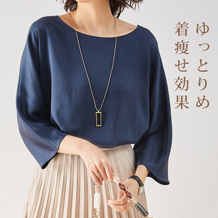 レディースシルクブラウス