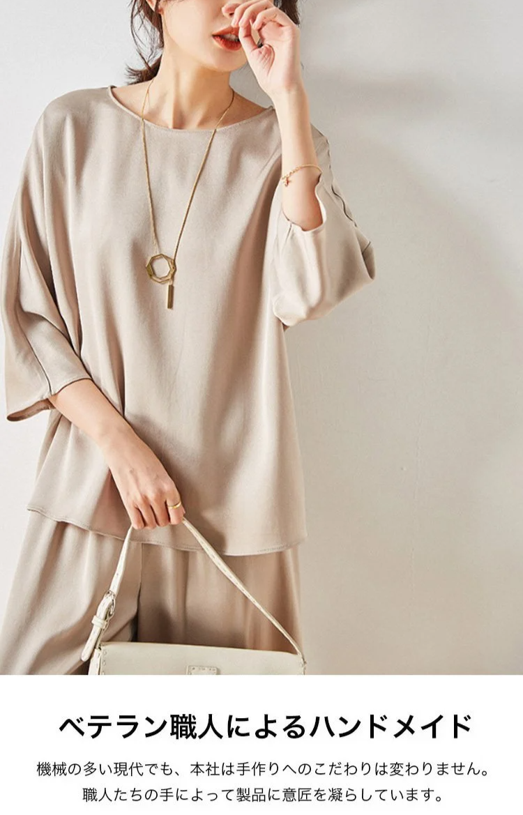 カジュアルスタイルにも合う女性用シルクブラウス