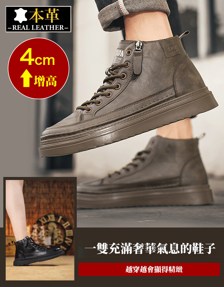 【工裝硬漢】高筒拉鍊馬丁靴男