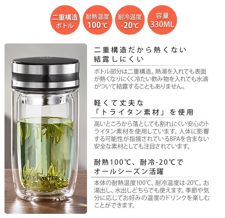 翻译件-HFH-双层茶水分离水杯-1186153_19.jpg