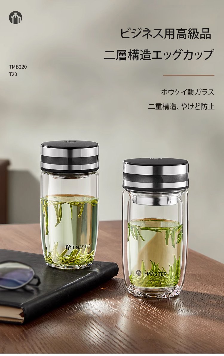 翻译件-HFH-双层茶水分离水杯-1186153_04.jpg