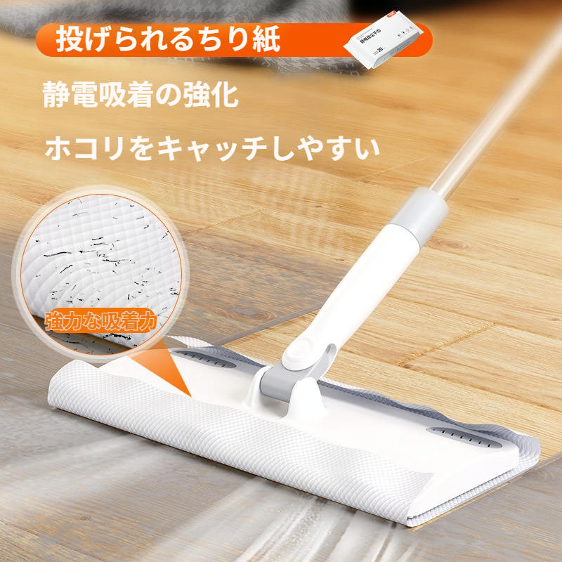 多機能乾湿両用除塵ペーパーモップ使い捨て