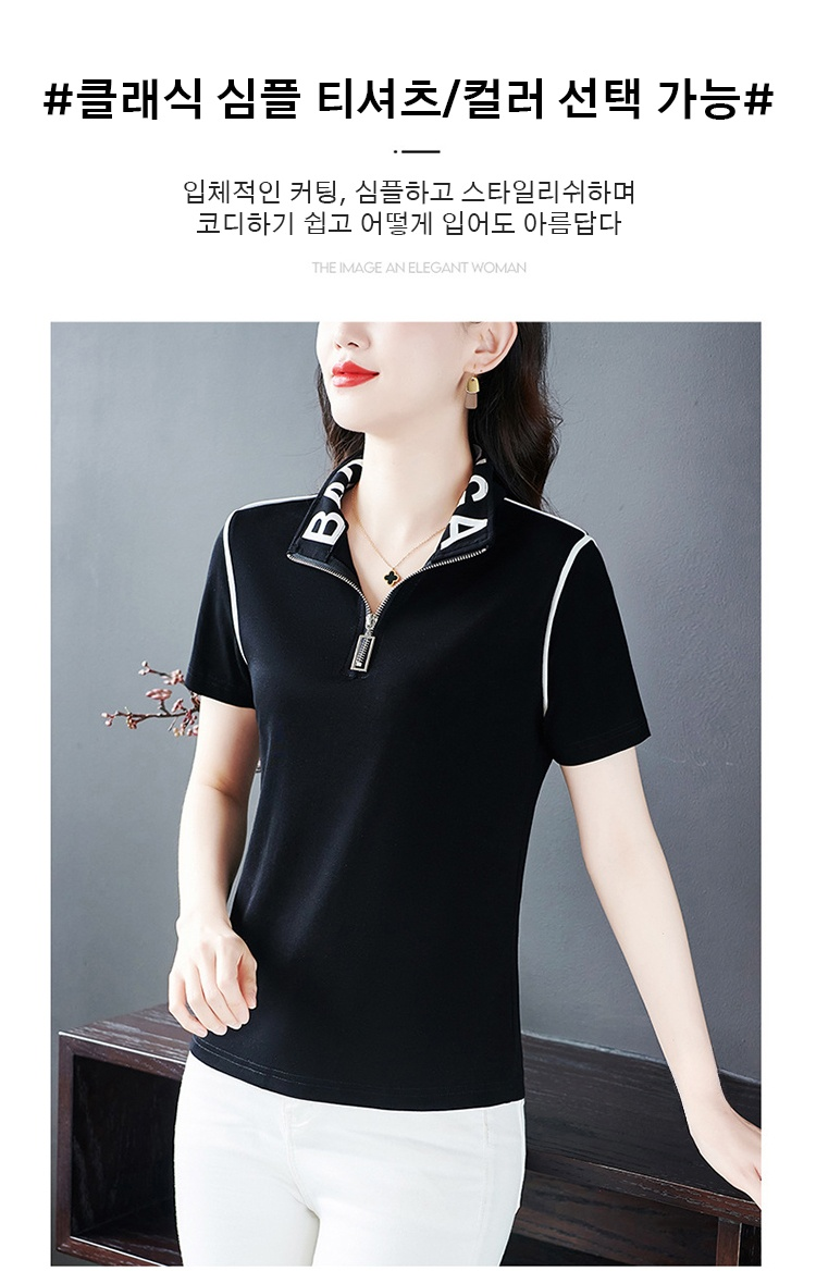 편안한 착용감의 남성 반팔 폴로 셔츠