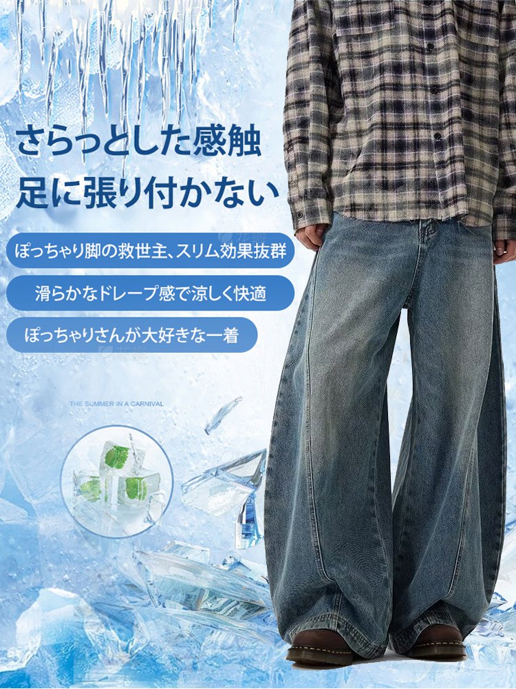 ワイドレッグのデニムパンツ