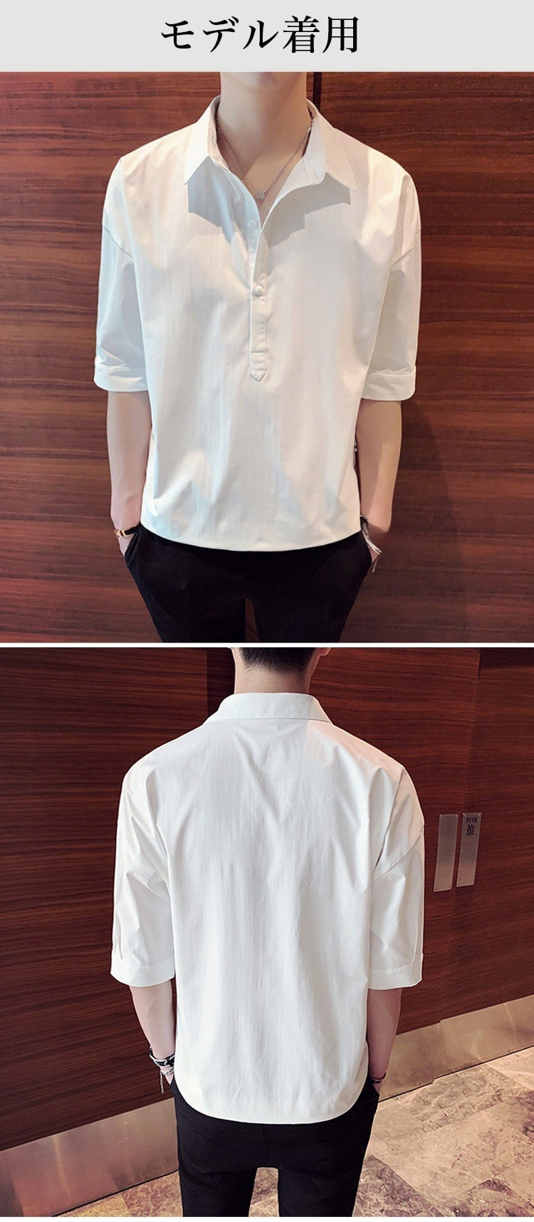 通気性抜群の5分袖シャツ 素材アップ