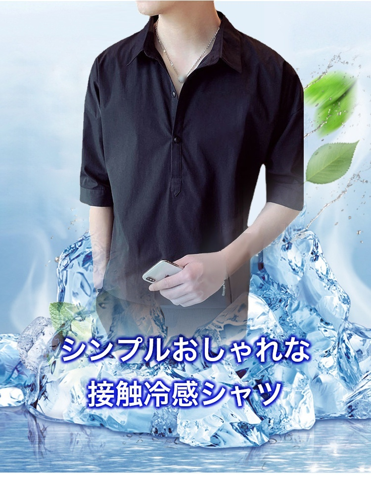 レディース 5分袖シャツ 春夏ファッション