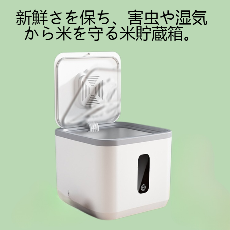 ハッチ式防虫防湿密封米貯蔵箱