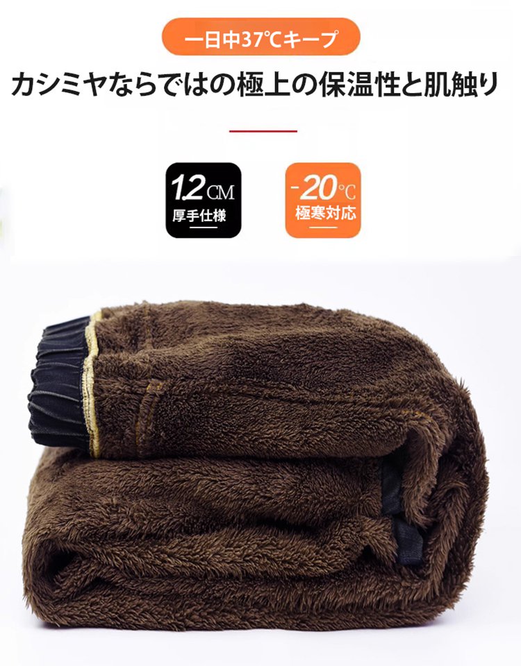 裏ボアデニムパンツ