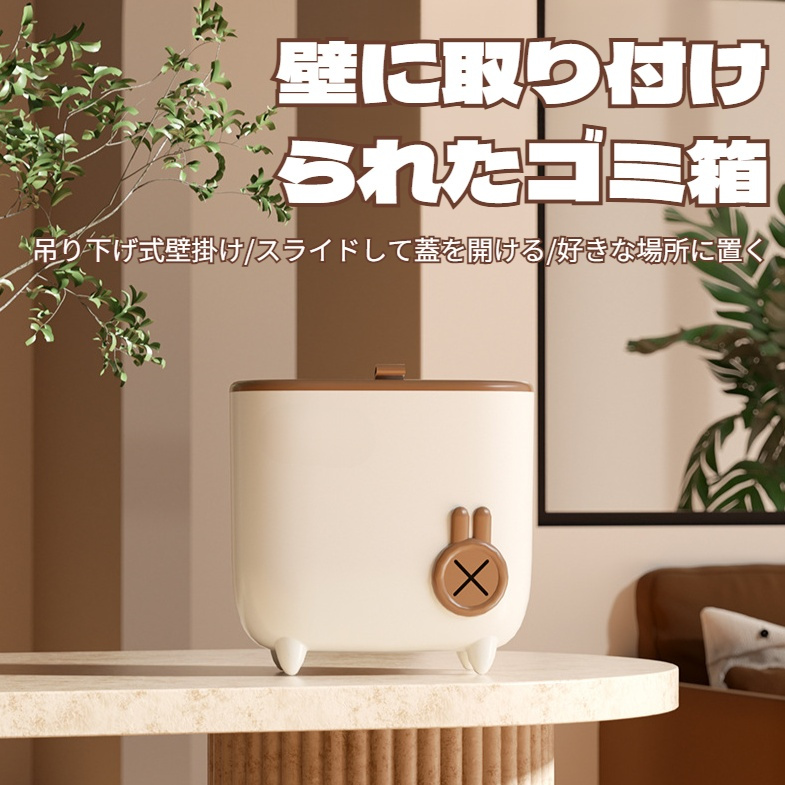 壁掛けゴミ箱 蓋付き キッチン用 省スペースデザイン