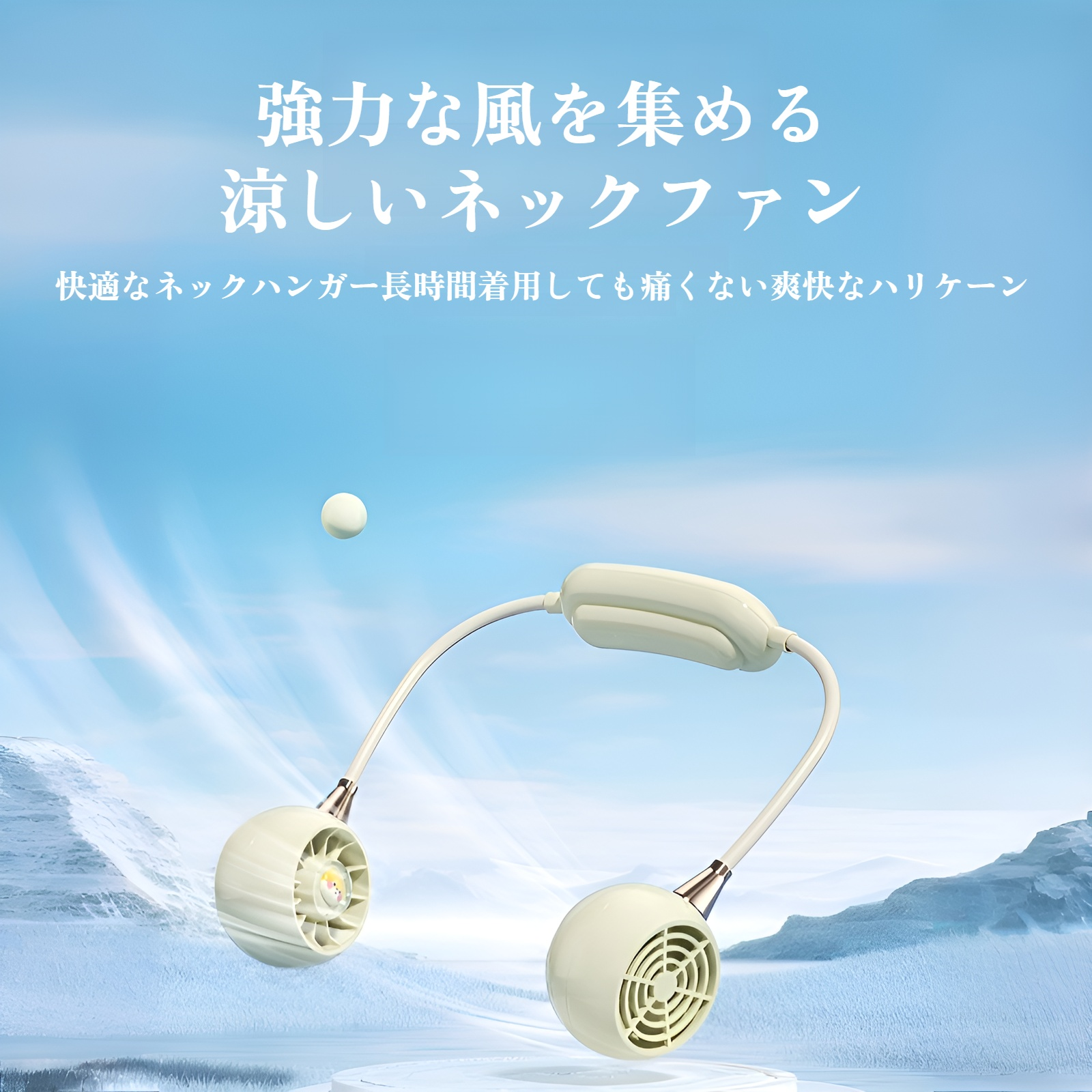 新製品 首掛け CD タービン 風集め ポータブル ミニ 学生 漫画 かわいい ファン USB 静音 強風 クリエイティブ