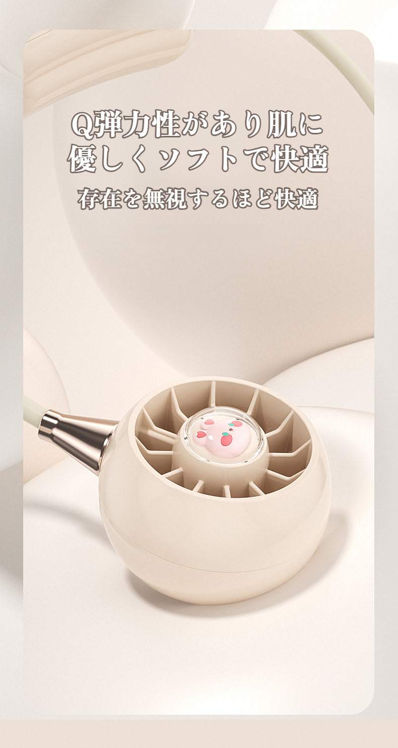 首にかけて使えるポータブルUSBファン