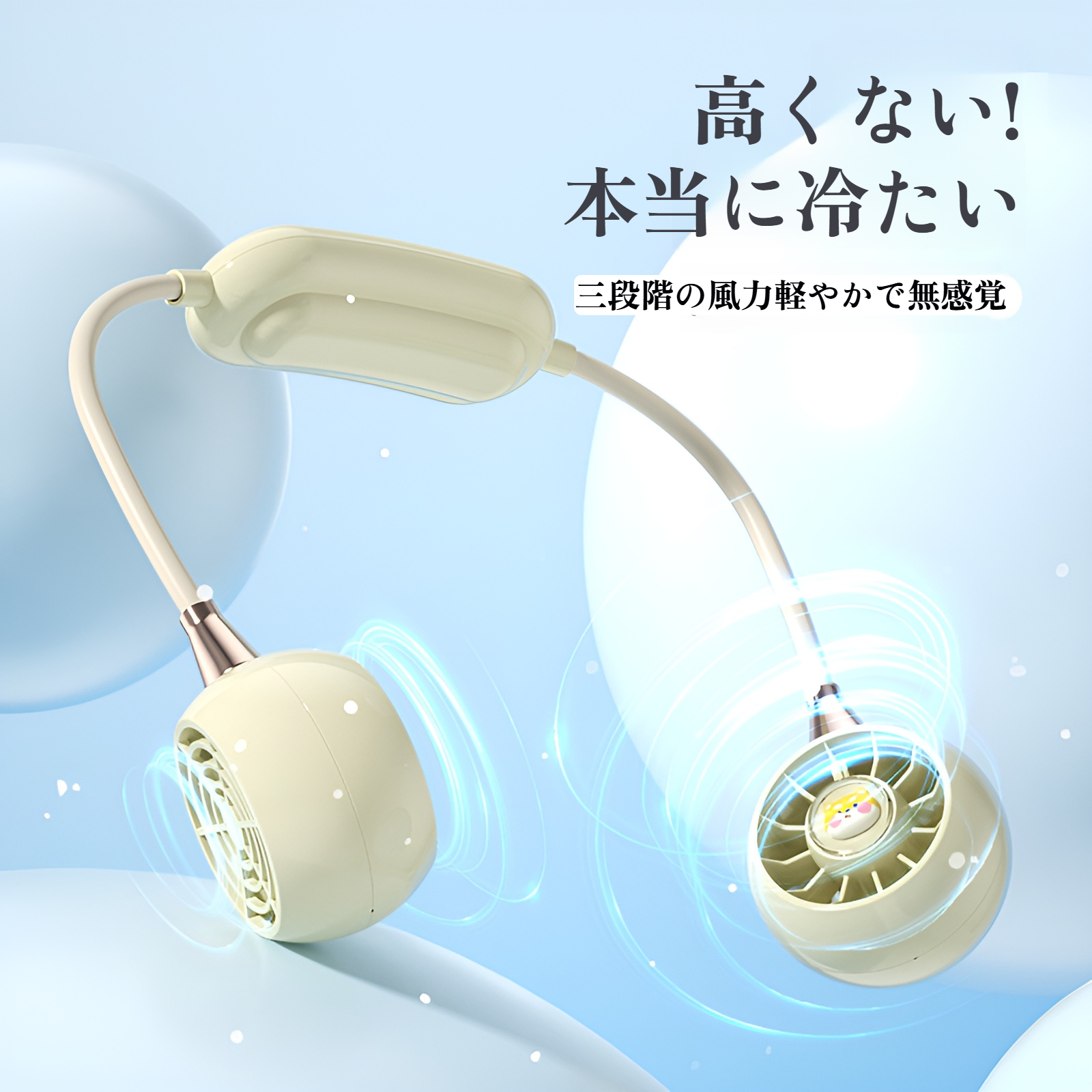 新製品 首掛け CD タービン 風集め ポータブル ミニ 学生 漫画 かわいい ファン USB 静音 強風 クリエイティブ