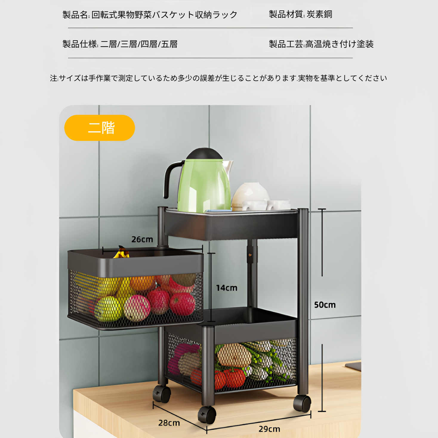 キッチンラック キッチンワゴン キャスター付き 大容量 通気性 収納ワゴン 収納ボックス キッチン収納 キャスターワゴン キッチンカート おしゃれ スリム ワゴン 小物隙間収納 ペットボトルラック 冷