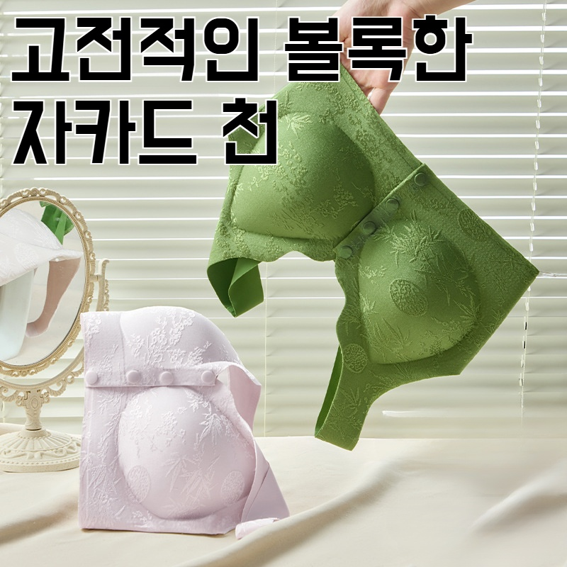 엄마 큰가슴 작은브라 부유앞단추 자카드브라 헴 노와이어 국풍앞단추브라