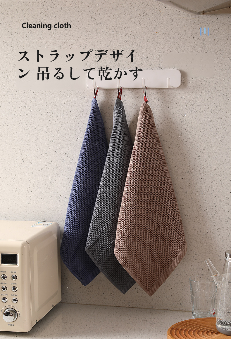 洗って繰り返し使えるクリーニングクロス