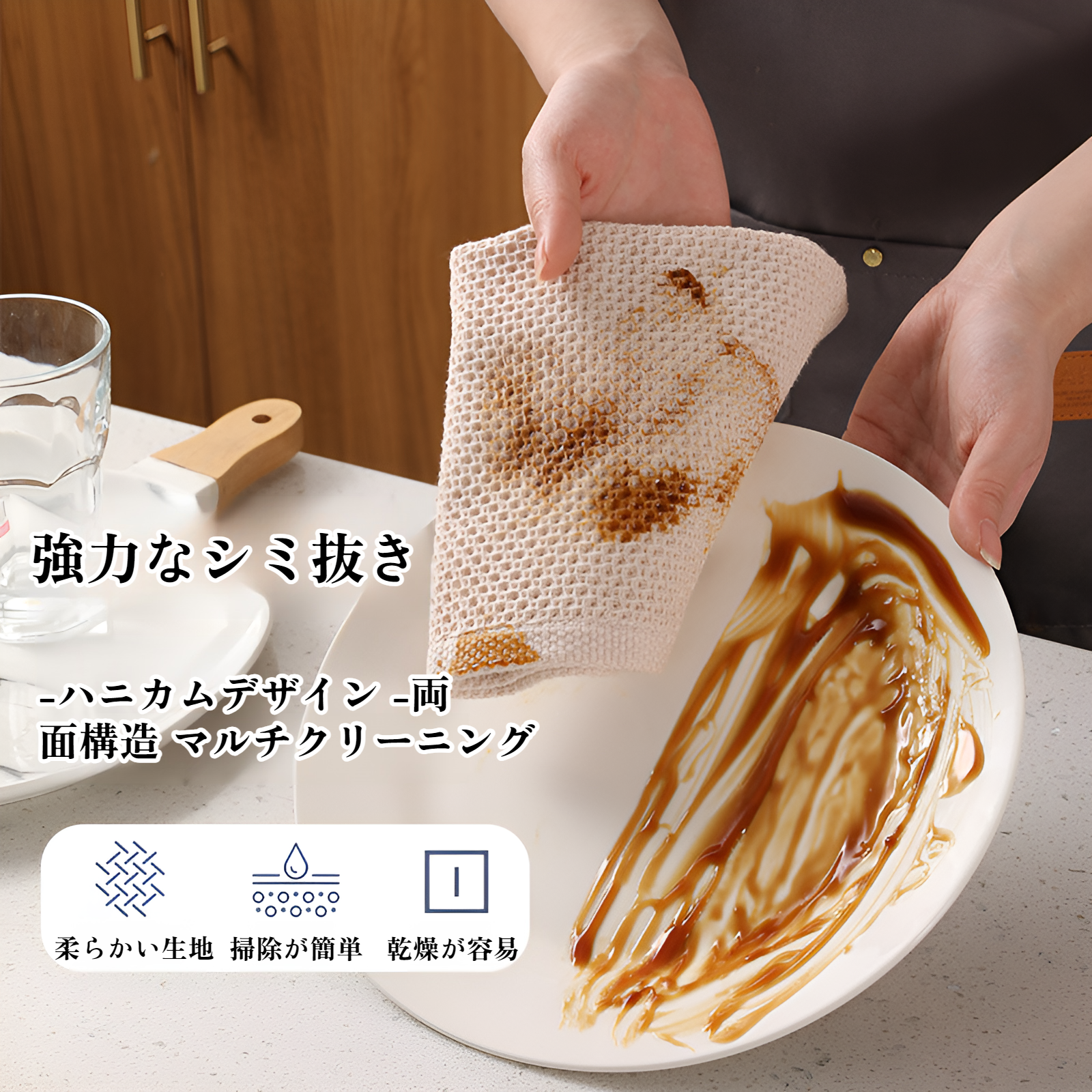 コットンラグ ハニカムチェック柄たわしパッド ハウスキーピングクリーニングタオル ウェット＆ドライ吸収性吸水性と吸油性テーブルクロス