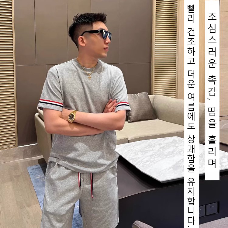 【남녀 공용】트렌디 패션 캐주얼 세트
