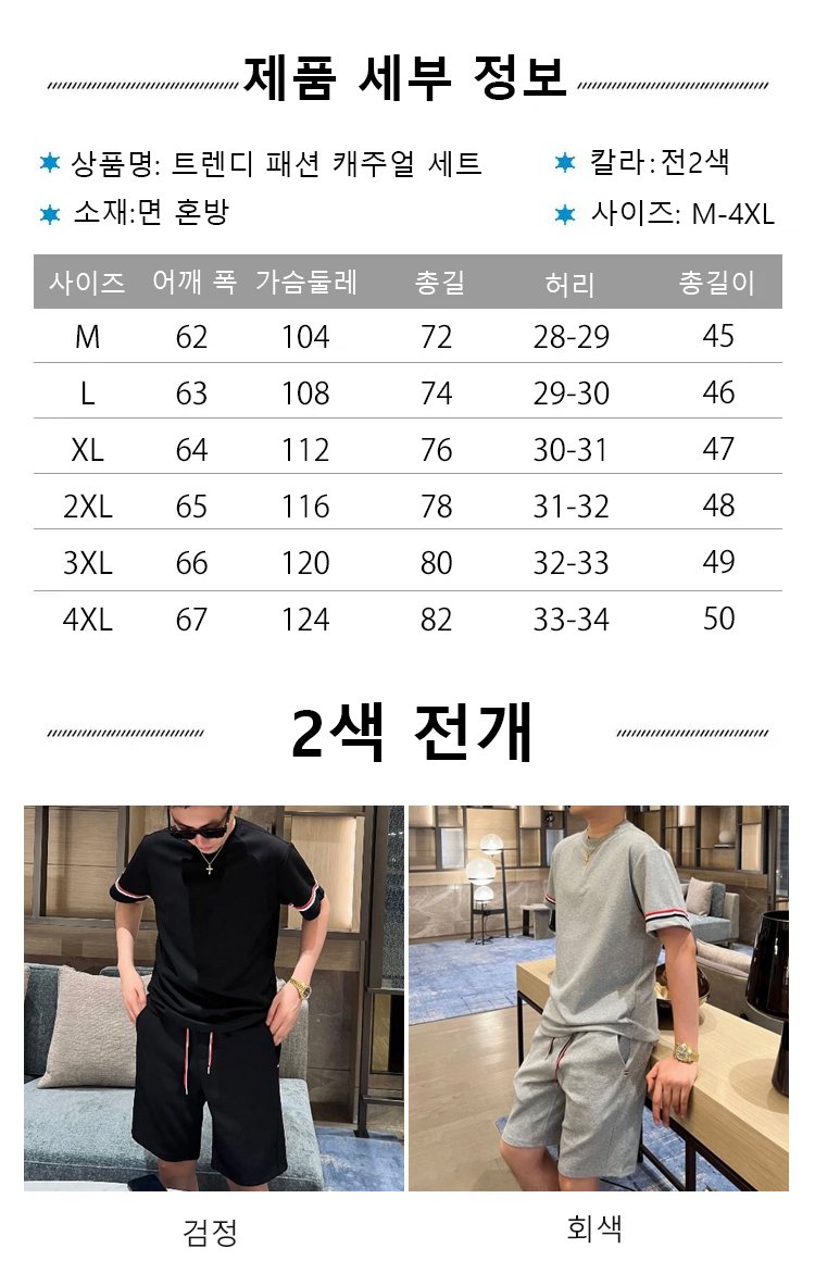 1257045-SL-【男女同款】潮流时尚休闲套装KR_32.jpg