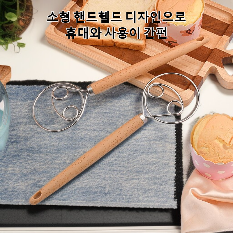 주방 반죽 믹서